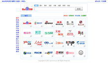 Tablet Screenshot of bjx.sdkd.net.cn